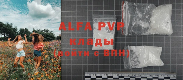 apvp Балахна